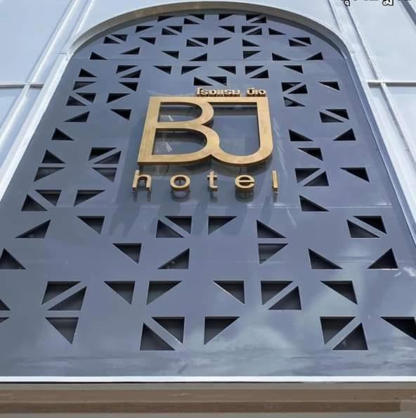 Bj City Hotel Surat Thani Exteriör bild